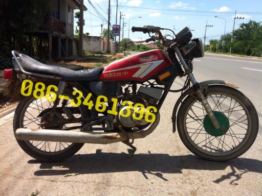 yamaha concord มีทะเบียนและเอกสารโอน