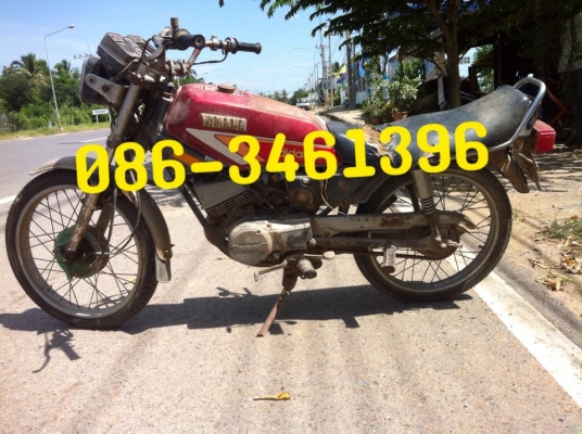 yamaha concord มีทะเบียนและเอกสารโอน