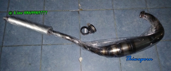 ท่อ PDK - NSR ปลายอลูมีเนียม