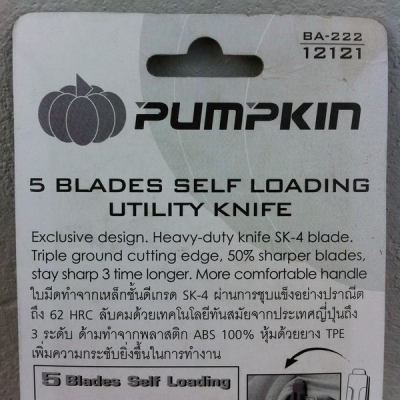 คัตเตอร์ pumpkin ba-2224 คัตเตอร์ pumpkin ba-2224