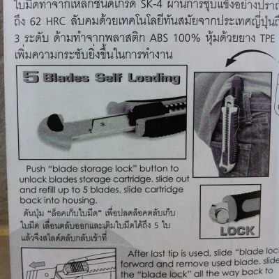 คัตเตอร์ pumpkin ba-2224 คัตเตอร์ pumpkin ba-2224