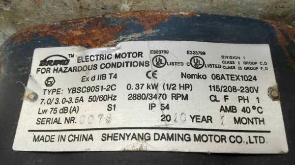 ** เหลือ 1 ตัว ** โบวเวอร์เสื้ออลูมิเนียม EMCO ขนาด 1/2 HP. 2880 RPM.220V. 2 สายไฟบ้าน รอบจัดลมแรง สภาพใหม่ พร้อมใช้งาน!!