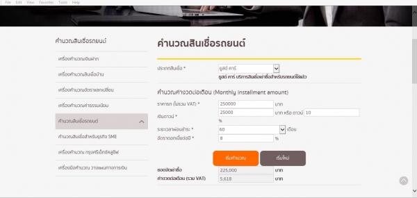 2004 TOYOTA HILUX VIGO, HILUX VIGO 2.5 J 2004 TOYOTA HILUX VIGO, HILUX VIGO 2.5 J