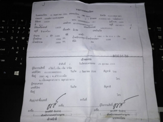 รถกระบะช่วงยาวisuzu 2500พาวเวอร์ปี08