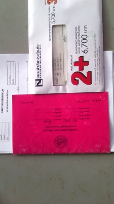 ขาย 6 ล้อร้อกกี้ 165 เทอรโบ