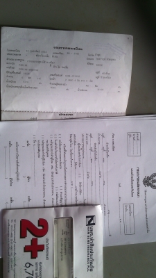 ขาย 6 ล้อร้อกกี้ 165 เทอรโบ