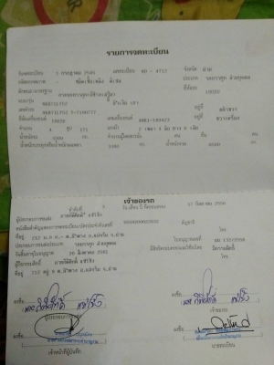 หกล้อ อีซูซุ NKR 130ปี45 วางเครือง175แรง ยาว4.30ม สภาพดีสวยบางเดิม ทะเบียนพร้อมโอน