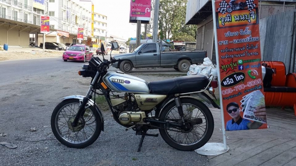 วุฒิ นนบุรี ขาย RXS115cc. ทะเบียนเต็มพร้อมโอนรถเดิมๆเครื่องดีพร้อมใช้งานได้เลยคับ