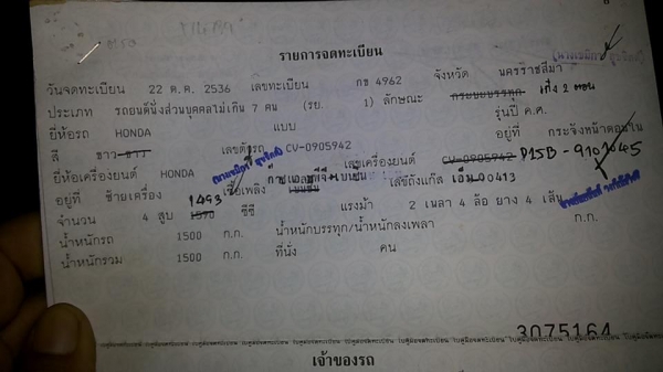 รถเก๋งHONDA CIVIC เตารีด4ประตู ปี36 ติดLPG **ขาย HONDA CIVIC โฉมเตารีด 4ประตู ติดLPG หัวฉีด รถเก๋งยอดนิยม เครื่องใหม่ กล่องใหม่ ระบบไฟใหม่ พร้อมใช้งาน HONDA CIVIC 4Dr 1.6Lxi MT โฉมเตารีด4ประตู เกียร์ธรรมดา ปี36/93 เครื่องวางใหม่ของ CI รถเก๋งHONDA CIVIC เตารีด4ประตู ปี36 ติดLPG **ขาย HONDA CIVIC โฉมเตารีด 4ประตู ติดLPG หัวฉีด รถเก๋งยอดนิยม เครื่องใหม่ กล่องใหม่ ระบบไฟใหม่ พร้อมใช้งาน HONDA CIVIC 4Dr 1.6Lxi MT โฉมเตารีด4ประตู เกียร์ธรรมดา ปี36/93 เครื่องวางใหม่ของ CI