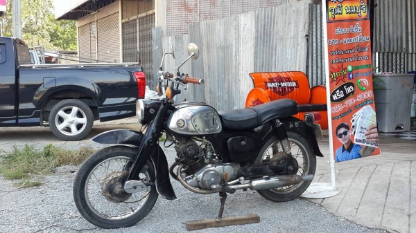 วุฒิ นนบุรี ขาย ฮอนด้าหมู C95สภาพเครื่องยนต์ดีพร้อมใช้งานได้เลยคับ วุฒิ นนบุรี ขาย ฮอนด้าหมู C95สภาพเครื่องยนต์ดีพร้อมใช้งานได้เลยคับ