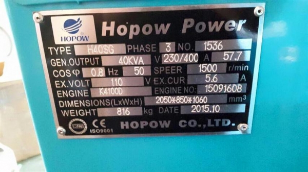 เครื่องปั่นไฟ40kva