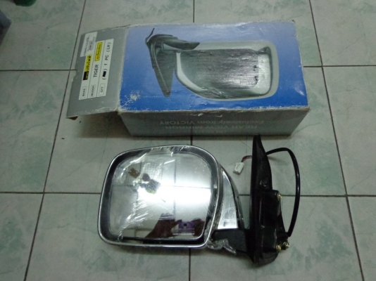 ขายกระจกมองข้าง toyota tiger ปรับไฟฟ้า ข้างซ้าย ขาย700บาท ขายกระจกมองข้าง toyota tiger ปรับไฟฟ้า ข้างซ้าย ขาย700บาท