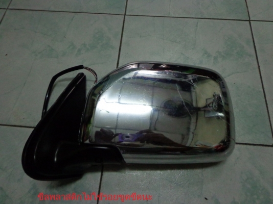 ขายกระจกมองข้าง toyota tiger ปรับไฟฟ้า ข้างซ้าย ขาย700บาท ขายกระจกมองข้าง toyota tiger ปรับไฟฟ้า ข้างซ้าย ขาย700บาท