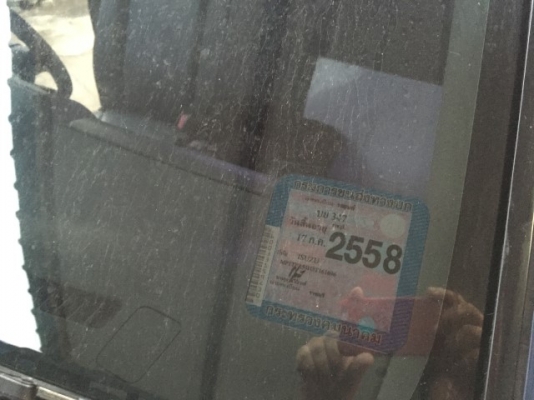 ขายครับ D Max หัวเดียว ปี 03 2.5 ขายครับ D Max หัวเดียว ปี 03 2.5