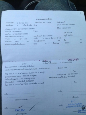 ขายดั้ม MITSUBISHI เครื่อง195แรง พ.เพาเวอร์ เบรกทิฟฟี่ ภายในสวย แอร์เย็น สภาพพร้อมใช้งาน เอกสารพร้อมโอน สนใจโทร 090-8588220คุณนะ 093-3258446คุณบิว หรือเข้าดูสินค้าอื่นๆได้ที่ www.truck.in.th/498 หรือเพจFacebook ณรงค์ ซื้อขายรถมือสอง (เว็บไซต์ส่วนตัว) หรือ