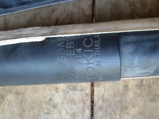 ขายโช๊คอัพ นาวาร่า ขายโช๊คอัพ นาวาร่า