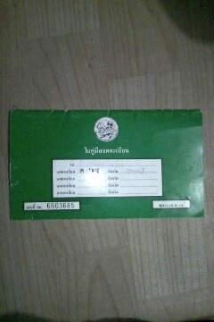 suzuki k125 m2 ขายแลก