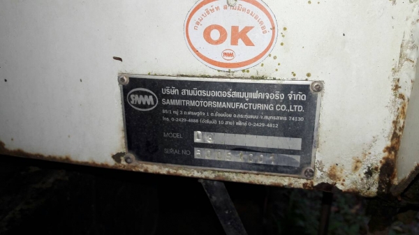 ขายรถบรรทุก 6 ล้อดัมพ์ HINO MEGA 145 แรงม้าปี 2548 ราคา 750000