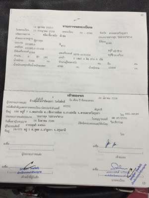 หกล้อ ฮีโน่ FF3H195ปี39 ตู้แห้ง10บาน ยาว7.20ม รถห้างสวยๆ"จองเเล้วครับ รับเงินมัดจำเรียบร้อย ขอบคุณปะป๋า จ.การสินธุ์ มากๆครับ