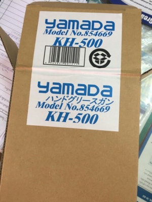 จารบีหนอน