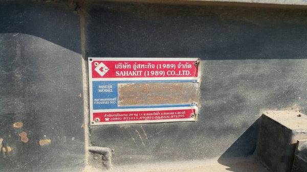 ขายด่วนลูกพ่วงดั้มพืชไร่อู่สหะกิจยาว6.50เมตรปี47สวยน่าใช้