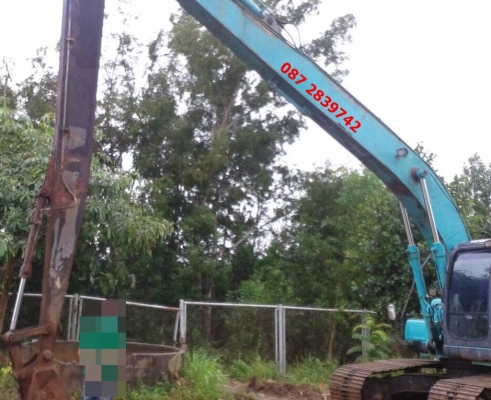 สนใจติดต่อสอบถาม