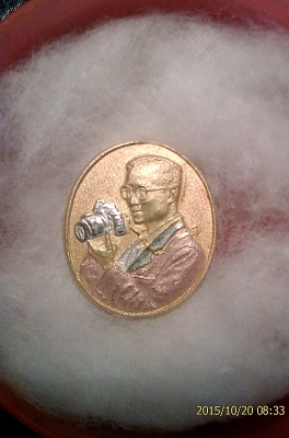 เหรียญในหลวงทรงกล้อง ฉลองศิริราชสมบัติ 60 ปี