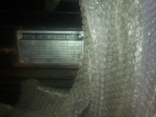 ขายปั๊มลม 300ลิตร 10 HPมอเตอร์7.5kwไฟ3สาย380โวล15แอม