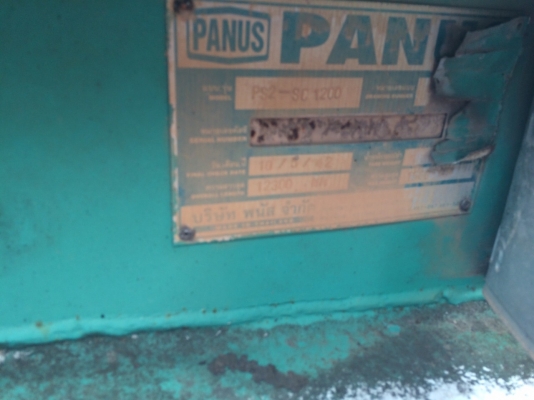 หางก้างปลา2คานPANUS ยาว12ม..... ปี45 เล่มพร้อม. แค่สีและยางไม่สวย....