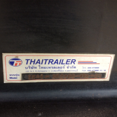 ลูกพ่วงสามเพลาดั้ม ลูกพ่วงสามเพลาดั้ม