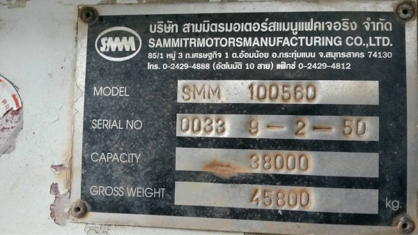 หัวลาก320พร้อมหางสามเพลา