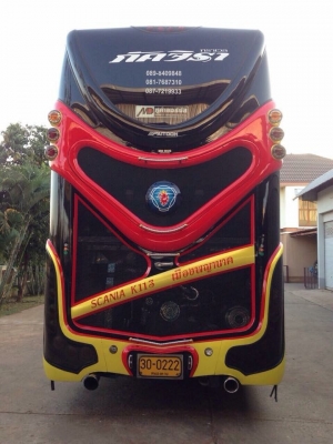 แอร์บัส scania 113 แอร์บัส scania 113