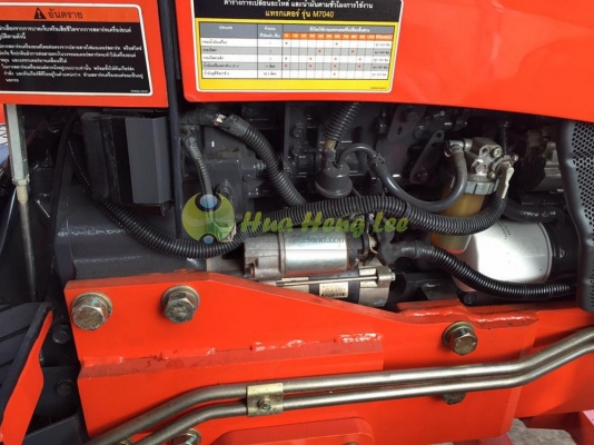 M7040 สวยๆพร้อมใบมีด คานล่าง