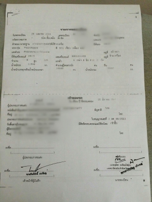 ขายรถ 24 ล้อ แม่.ลูก กระบะเหล็กคอกเกษตรดั้ม ISUZU 320  ปี.51 ราคา.2100000 สนใจนัดดูรถได้เลย