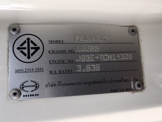 ขายHINO.Euro3.ซี่รี่ย์500. FC9JJLA เครื่องคอมมอนเรล.  175เเรงม้า.  เบรคจิ๊ฟฟี่ยาว 5.6เมตรตู้3บานปี2555(2012)สภาพสวยใครต้องการไม่ผิดหวังราคา990,000บาทจัดไฟเเนนได้ดูรถได้ที่เต็นท์รถ JJ.AUTOCAR 2 หลังวัดจันทราราม ติดถนนเพชรเกษมก.ม.ที่68.5 ฝั่งขาเข้านครปฐม-กร