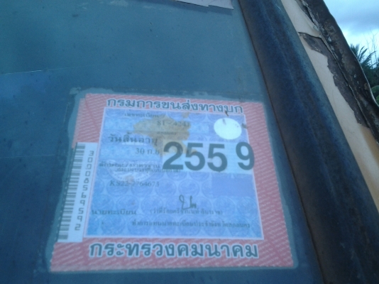 ISUZU KS22 110แรงฝาขาว 4BD1 Fหลังเพาเวอร์ หัวยกได้ ภาษีเต็ม เล่มพร้อม