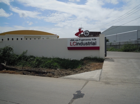 ต้องการ คนขับรถ 6 ล้อ อ้อมใหญ่ สามพราน จ.นครปฐม