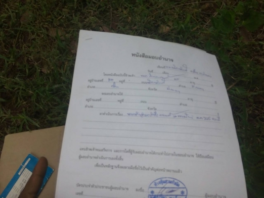 ขายรถแบคโฮ KOMATSU PC200-6 เอกสารเล่มทะเบียน ระไฟเต็ม ราคา 900000