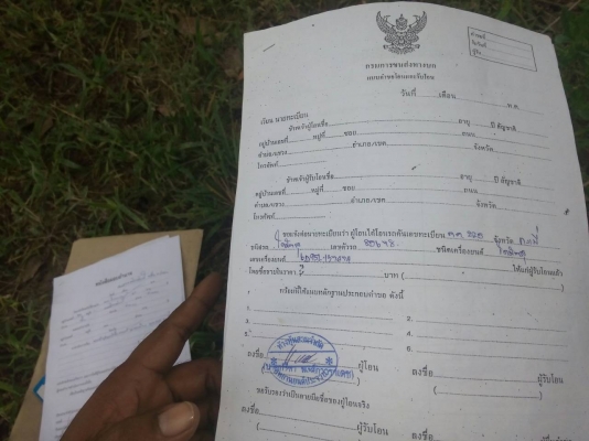 ขายรถแบคโฮ KOMATSU PC200-6 เอกสารเล่มทะเบียน ระไฟเต็ม ราคา 900000