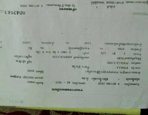 ขายรถสวยๆครับ หกล้อ ฮีโน่ FC9JLLA175 ปี56 ซีรี500 ยาง8.25 ช่วงยาว 6.50ม รถสวยนางฟ้าสวยกริบเดิมทั้งคัน ทะเบียนพร้อมโอน ขายรถสวยๆครับ หกล้อ ฮีโน่ FC9JLLA175 ปี56 ซีรี500 ยาง8.25 ช่วงยาว 6.50ม รถสวยนางฟ้าสวยกริบเดิมทั้งคัน ทะเบียนพร้อมโอน