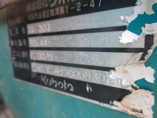 ขายรถขุด KUBOTA รุ่น: RX-303  เก่านอกแท้ 100\% มีเอกสารอินวอย