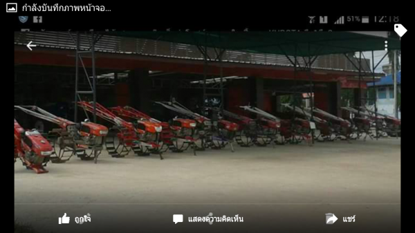 เครื่องสูบน้ำมือสองดีเช็วคูโบต้ายันม้า