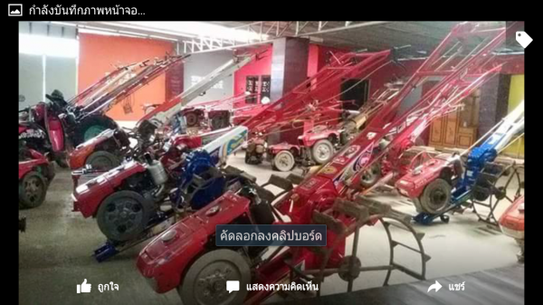 เครื่องสูบน้ำมือสองดีเช็วคูโบต้ายันม้า