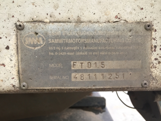 ขายหางพ่วง  สามมิต  2  เพลา. ปี 48    สนใจติดต่อ  081 - 6079515