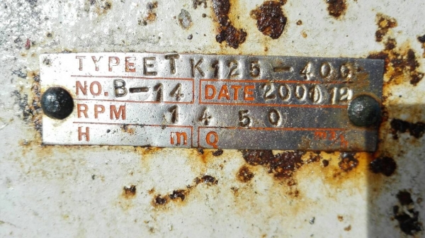 ******** Sold Out!! ******** ปั้มหอยโข่งสแตนเลส KOMPRO PUMP เข้า 6"- 4" สภาพสวย หมุนนิ่ม พร้อมใช้งาน!!