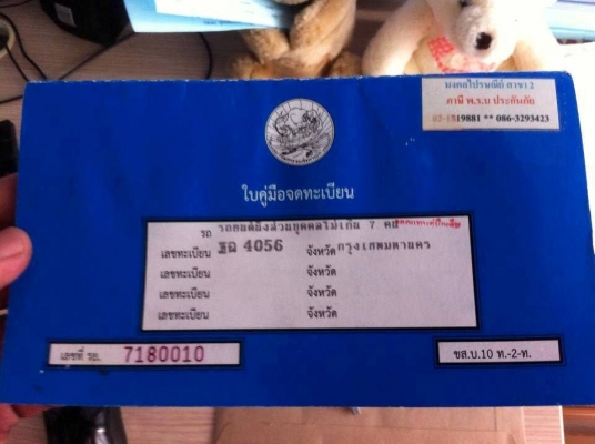 กันแดดกันฝน ราคาสุดคุ้ม 44,000 บาท กันแดดกันฝน ราคาสุดคุ้ม 44,000 บาท