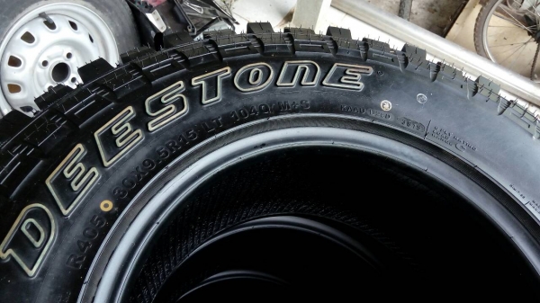 ขายยางมัด my mud