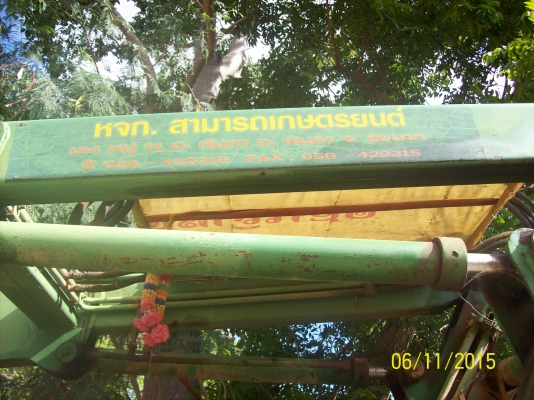 ขายแบคโฮ-รถคีบอ้อย