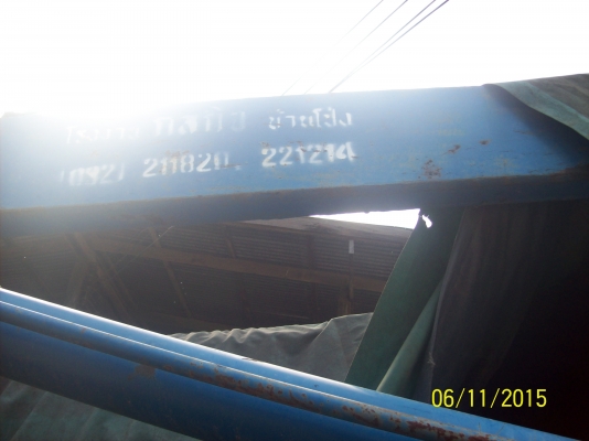 ขายแบคโฮ-รถคีบอ้อย