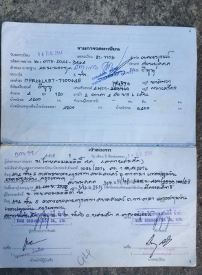 รถ 6 ล้อ ISUZU NPR66LX5T รถห้างแท้ ปี 41 เครื่อง4HF1 120 แรง